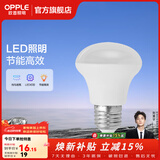 欧普照明（OPPLE）浴霸取暖灯泡官方原装防爆膜灯暖275W中间照明浴霸灯泡卫生间浴室 浴霸中间照明灯5瓦 非 取暖 E27