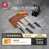 双立人（ZWILLING）Point 红点厨房刀具全套刀具套装水果刀砍骨刀多用刀菜刀家用厨具套装5件套