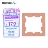 九州风神（DEEPCOOL）AMDAM5CPU护甲导热贴片（防溢硅脂/强化散热/保护主板/7950X/7900X)