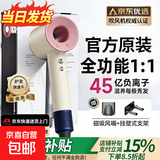 【国家3C认证丨45亿负离子护发】戴森系高速无叶吹风机家用静音大功率不伤发恒温速干吹风筒华强北 【官方顶配-单风嘴】落日玫瑰|【一年质保售后无忧】 【2026新款|顶配1:1版本】1.8米线长礼盒装