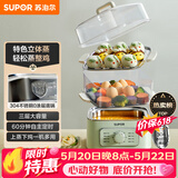 苏泊尔（SUPOR）电蒸锅炖蒸煮一体电煮锅 电火锅家用多功能电热锅 不锈钢0涂层底锅多用途锅ZN23FK930