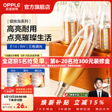 欧普照明（OPPLE）led灯泡 水晶灯泡吊灯灯泡壁灯烛泡节能灯小螺口蜡烛泡螺旋E14 【E14】9W 三色调光