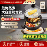 象印（ZO JIRUSHI）电热火锅烧烤鸳鸯锅两用家用多功能锅多用途锅大容量电锅煎烤电煮锅PVH30C 4.8L