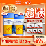 拜灭士德国拜耳蟑螂药杀虫剂杀蟑胶饵家用厨房全窝室内端除蟑螂饵剂 【大户型专用】杀蟑胶饵17g