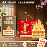 出口小方瓶 北京二锅头 金方 清香型白酒 46度 500ml*6瓶 礼盒款
