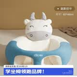蒂乐 婴儿学坐椅枕头宝宝练坐神器不伤脊柱四季宝宝练坐沙发4个月-3岁 【非免洗全绒款】奶牛 -防侧翻