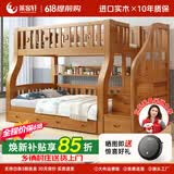 莱客轩（LAIKEXUAN）儿童上下床美式双层实木高低子母床 上铺140下铺160梯柜款