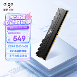 爱国者16G DDR4 3200 台式机内存条 马甲条 电脑存储条扩展条 承影黑色 C16 Deepseek硬件