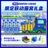 脉动猫薄荷瓶×zeze联动猫窝礼盒600ML*8瓶维生素C电解质水饮料礼盒装
