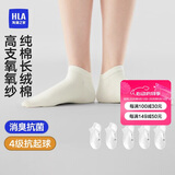 海澜之家袜子男女短筒纯棉100%棉抗菌消臭抗起球纯色运动休闲短船袜5双装