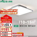 雷士（NVC）铭宇LED吸顶灯三色调光36W极简卧室方形