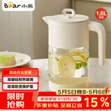 小熊（Bear）家用冷水壶高硼硅玻璃杯防烫硅胶底1.8L大容量凉水壶杯子CX-JB071