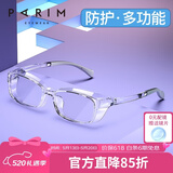 派丽蒙（PARIM） 护目眼镜防飞沫防蓝光辐射花粉风尘眼镜框男女可配近视度数82101 W1-透明（15%0度防蓝光）