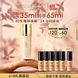 娇兰（Guerlain）金钻修颜粉底液0N(柔雾哑光)35ml防晒遮瑕化妆品生日礼物送女友