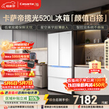 卡萨帝（Casarte）揽光520L法式多门冰箱594mm超薄零嵌入双系统除菌钢化玻璃BCD-520WGCFDM4WKU1国家补贴