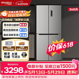 惠而浦（Whirlpool）368升超薄嵌入冰箱四门十字对开门多门 风冷无霜电冰箱 零冻锁鲜舱 BCD-368WMBWS极低银 极地银