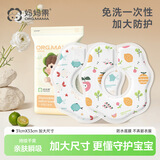 妈妈果一次性口水巾婴儿围兜防水宝宝围嘴吃饭围脖防吐奶口水兜速干夏季 加大号【胖宝宝专用】混色40片
