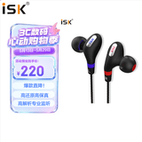 iSK SEM9专业入耳式监听耳机 手机电脑声卡网络K歌录音直播监听耳返 高保真HIFI游戏音乐苹果 华为