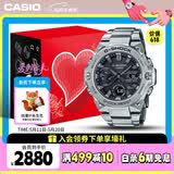 卡西欧（CASIO）手表男士G-SHOCK钢铁坚毅之心电子表DIY礼盒款520GST-B400D-1A