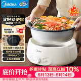 美的（Midea）电火锅电煮锅分体式可拆洗家用多功能锅4.5L大容量火锅专用锅不粘锅MC-HGE3026