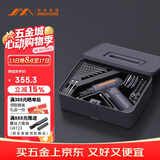吉米家居爆款手电钻充电式起字机电动螺丝刀家用多功能维修工具箱X1-C