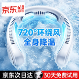 权尚【德国品牌】挂脖风扇便携电风扇小风扇制冷空调扇无叶户外手持静音降温散热充电续航节日礼物 旗舰版【冰川白】 降温神器丨佩戴0负担丨90天试用