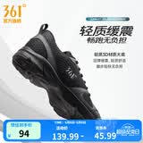 361°运动鞋男鞋夏季新品透气网面跑鞋黑色通勤轻质慢跑步鞋男 曜石黑/烟灰【透气网布】 41