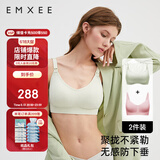 嫚熙2件装哺乳内衣聚拢有型无钢圈喂奶文胸怀孕期孕妇内衣胸罩 XL码