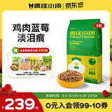 疯狂小狗狗粮金毛泰迪中大小型犬幼犬成犬鸡肉蓝莓味20kg通用粮40斤囤货装
