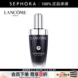 兰蔻（LANCOME） 全新肌底修护精华液 （超修小黑瓶）母亲节礼物 50ml