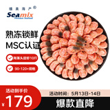 禧美海产 黑头北极甜虾10斤 90-120+规格 源头直发海藻头 原箱 海鲜水产