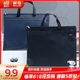 晨光（M&G）文具 A4黑色纹手提会议包 事务包 大容量商务公文拉链袋 资料袋文件袋 单个装ABBN3047