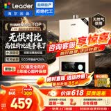 海尔（Haier）出品统帅12升一厨一卫燃气热水器天然气家用恒温节能安全耐用变频风机热水器上门安装 12L 12升【统帅LVS】高性价比霸榜热销TOP 主推款