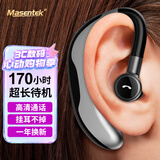 Masentek 【20万+好评爆款】F600无线蓝牙耳机单耳挂耳式入耳 超长续航好音质 通话商务外卖司机开车载专用