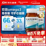 澳佳宝（Blackmores）双倍omega-3迷你深海鱼油软胶囊epa成人澳洲进口800粒