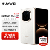 HUAWEI  Mate X7 折叠屏手机 超可靠折叠玄武架构 华为折叠屏鸿蒙 华为matex7手机 官方正品 云锦白 16GB+1TB 【典藏版】 官方标配