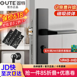 固特 GUTE静音门锁室内卧室分体锁磁吸锁黑色实木门把手通用房门锁具 C款加长静音锁+3片子母合页+门吸 左右方向通用