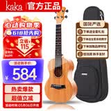 kakaKUT-25D尤克里里乌克丽丽ukulele单板桃花心木26英寸电箱款