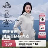 伯希和（Pelliot）冲锋软壳衣春秋防风衣防泼水收腰女士外套休闲登山服12330602白XL