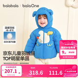 巴拉巴拉童装儿童羽绒服男女童外套冬装2025新款婴儿衣服保暖加厚泡芙羽绒