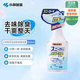 小林制药去异味消臭喷剂鞋袜防臭鞋子运动鞋除臭剂喷雾  250ml 