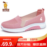 保罗骆驼休闲鞋女新款透气防滑一脚蹬健步鞋软底妈妈鞋运动鞋轻便网面鞋 粉色 37