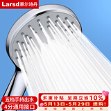 莱尔诗丹（Larsd）手持淋浴花洒喷头 莲蓬头 淋浴花洒套装配件 浴室洗澡喷头LD358