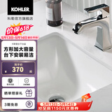科勒（KOHLER） 台盆脸盆陶瓷盆台下盆线下门店款卡斯登方形台盆 20412T-0
