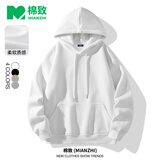 棉致卫衣男港风潮流简约连帽外套宽松百搭纯色打底衫 白色 L 