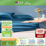 富安娜100支长绒棉床笠抗菌纯棉防脏床单单人儿童床罩1.2米床