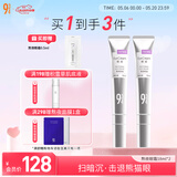 934/943 熬夜眼霜保湿眼部护理咖啡因18ml*2