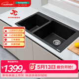 汉斯格雅（Hansgrohe）厨房水槽S510-F760台上安装石槽双槽含下水（限时特价）石英石