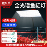 沃韦朗（VOONLINE）鱼缸灯水草灯LED全光谱草缸水族夹灯 【水草版】沃韦朗夹灯16W