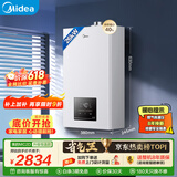 美的（Midea）无极变频省气恒温燃气壁挂炉天然气采暖地暖家用锅炉热水器 全新富氧密闭稳燃舱L1GB26-MC2D
